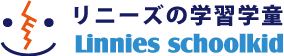 宇都宮のリニーズ学習学童